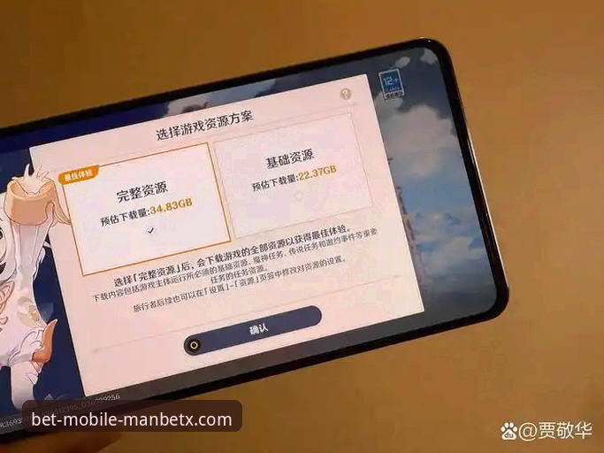 揭秘Manbetx手机网页版安装包推荐：老玩家亲测的下载与使用全攻略