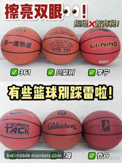 manbetx手机网页版怎么样 资深体育迷分享:万博体育官网manbetx手机网页版深度使用心得